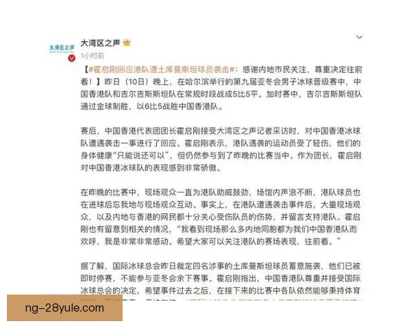 冬奥第十天中国仍零金遭韩媒嘲